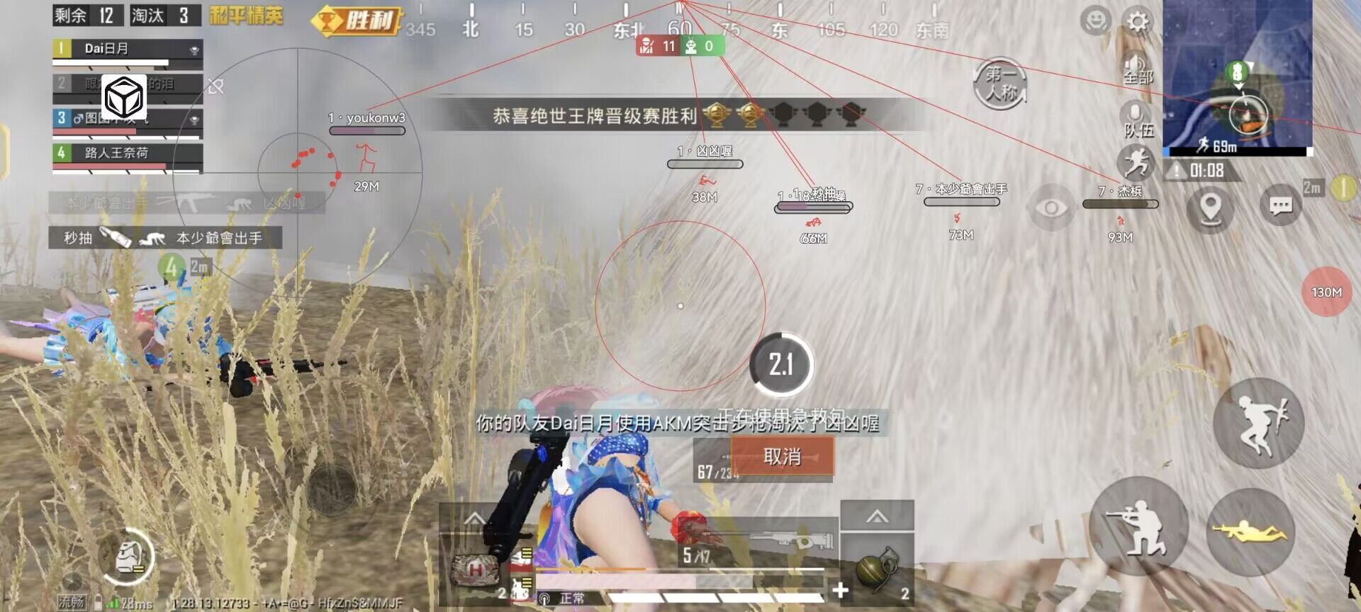 如何评估和平精英辅助工具的效果?