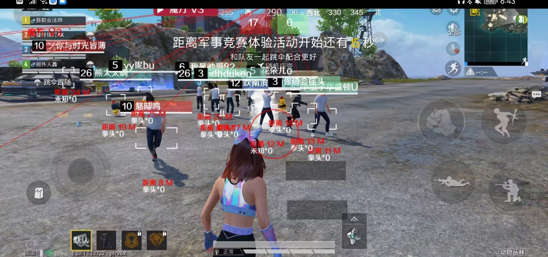 和平精英【正版ADC手搓】内核辅助