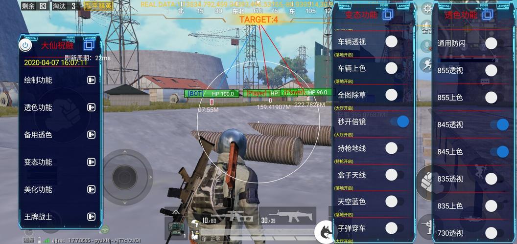 和平精英【逆境】辅助更新：新增防护插件，稳定体验再升及